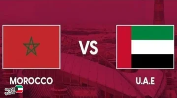 موعد مباراة المغرب والإمارات في نصف نهائي كأس العرب 2025 وما يحدد بطل البطولة 1